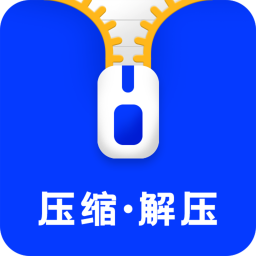 云川壓縮解壓最新版