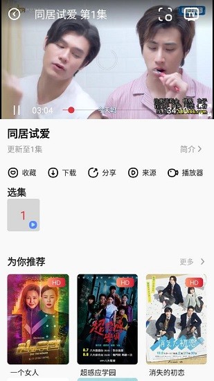 金剛影視官方版 v2.0.0 安卓版 0