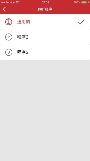 我的西嘉signiaapp新版本 v2.4.0.2948 安卓版 2