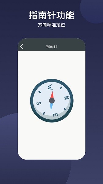 愛視護(hù)眼app下載