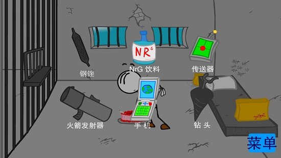火柴人爆笑段子官方正版 v1.0 安卓版 2