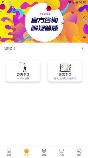 小聶跑法 運(yùn)動(dòng)app