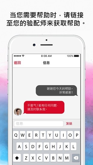 西嘉聽(tīng)力云官方版 v2.4.0.233 安卓版 3