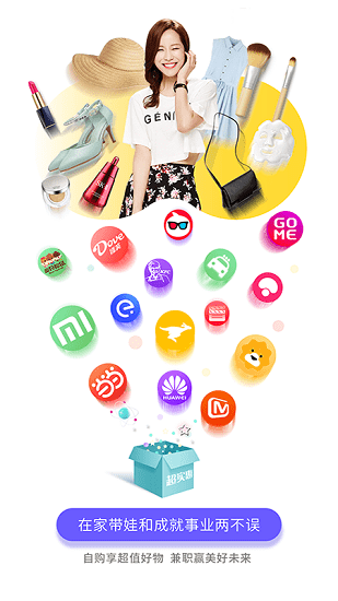 超實惠 超實惠app