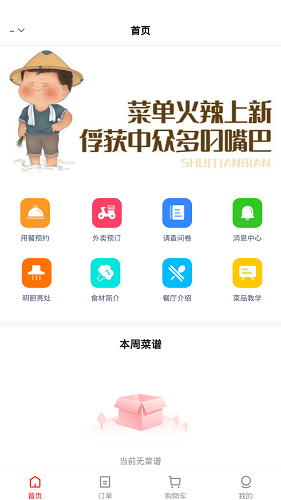 應(yīng)用