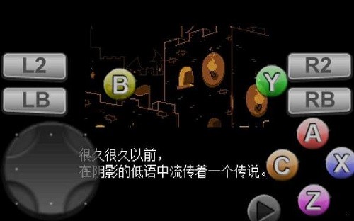 三角符文第二章手機(jī)版漢化