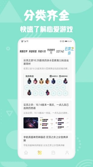 777樂園官方版 v1.1 安卓版 0