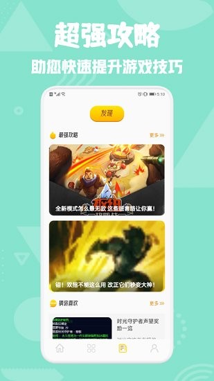 777樂園官方版 v1.1 安卓版 2