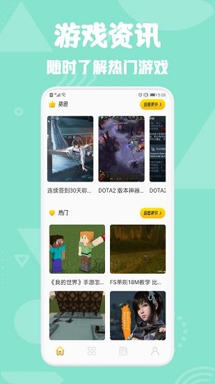 777樂園下載