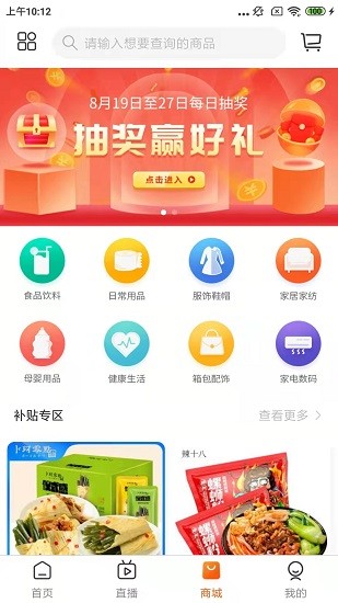 淘不庭app下載
