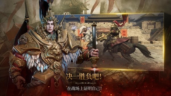三國(guó)BLADE再戰(zhàn)游戲 v1.1.19 安卓最新版 2