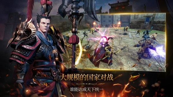 三國(guó)BLADE再戰(zhàn)游戲 v1.1.19 安卓最新版 1