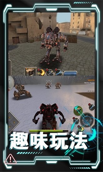 機(jī)器人末日生存手游下載