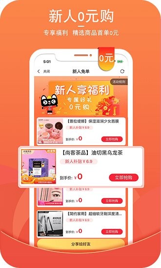 街頭日記 v0.0.14 安卓版 0