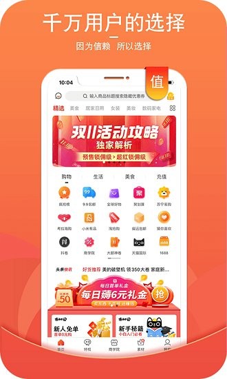 街頭日記 v0.0.14 安卓版 2