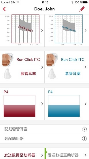 西嘉移動驗(yàn)配mobilefitting v3.3.1.1108 安卓版 2