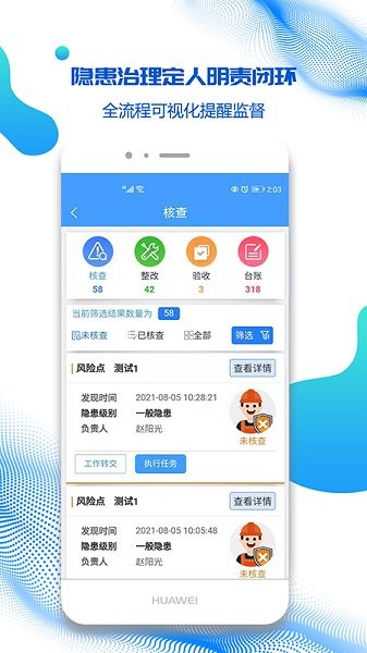 盾安云最新版本下載