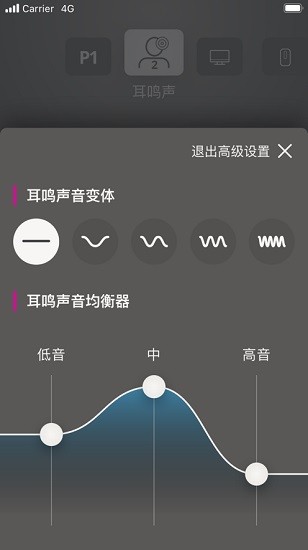 oticon on app oticon on安卓版