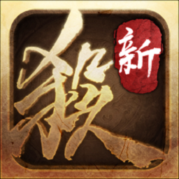 三國殺十周年互通服