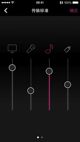奧迪康無線通connectline v1.3.4 安卓版 2