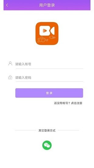 播放器app