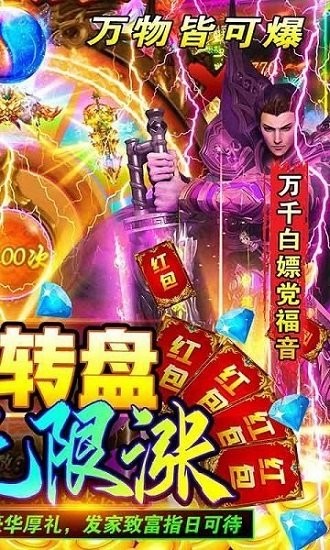 冒險(xiǎn)之門BUG無限抽 v1.0.0 安卓版 1