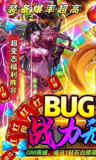 冒險(xiǎn)之門BUG無限抽 v1.0.0 安卓版 2