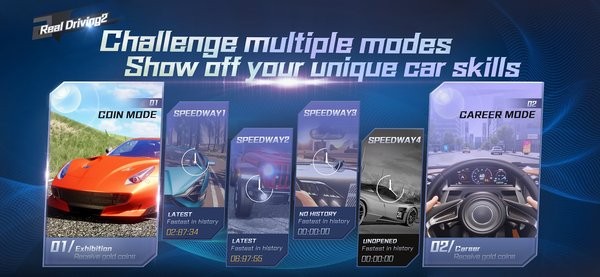 真實駕駛2(real driving 2) v0.07 安卓版 0