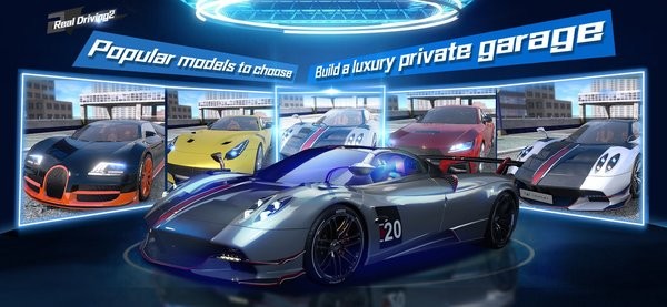 真實駕駛2(real driving 2) v0.07 安卓版 1