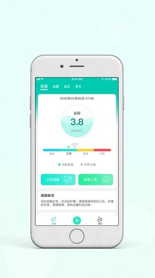 紅杉健康醫(yī)療云平臺(tái) v1.0.1 安卓版 0