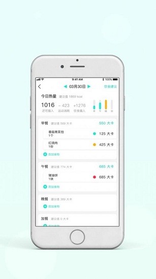 紅杉健康醫(yī)療云平臺(tái) v1.0.1 安卓版 2