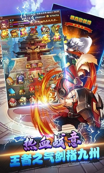 ?；晟倥Ａ克驼娉?v1.0.0 安卓版 2