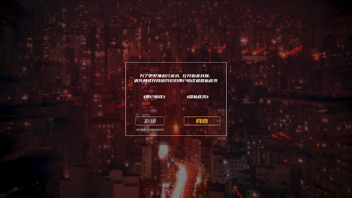 音樂(lè)與僵尸游戲 v1.0.1 安卓版 1