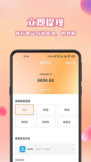 千友樂購app 千友樂購官方版