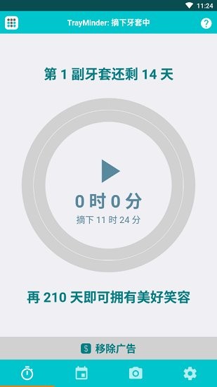 trayminder app