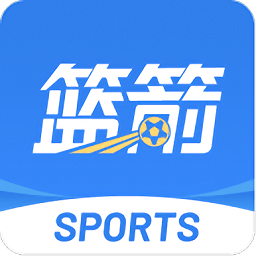 籃箭比賽官方最新版