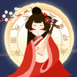 古代人生模擬器最新版