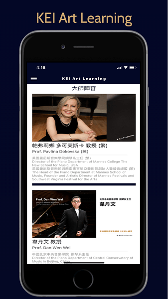 凱音雅樂 v5.4.0 安卓版 2