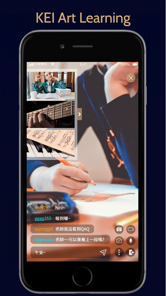 凱音雅樂 v5.4.0 安卓版 3