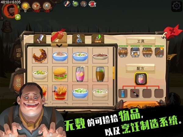 歸家異途ios完整版 v1.1.2 iphone體驗(yàn)版 3