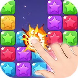 消星星我最強(qiáng)最新版