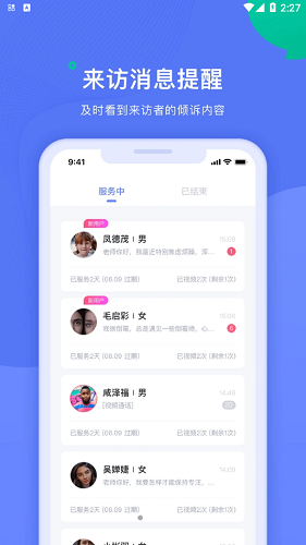 綿羊傾訴師 v1.5.1 安卓版 0