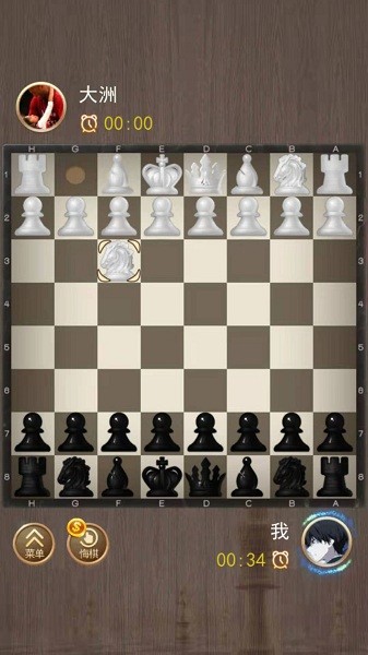 天天國(guó)際象棋游戲 v1.0.0 安卓版 0
