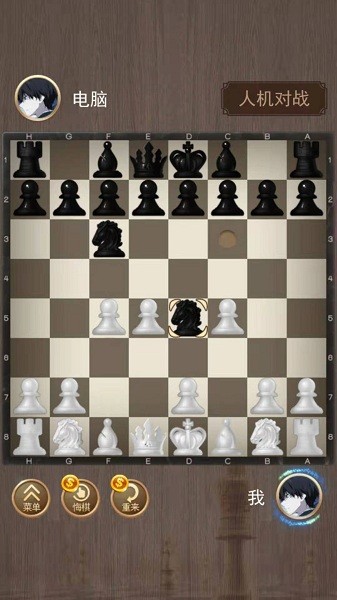 天天國(guó)際象棋游戲