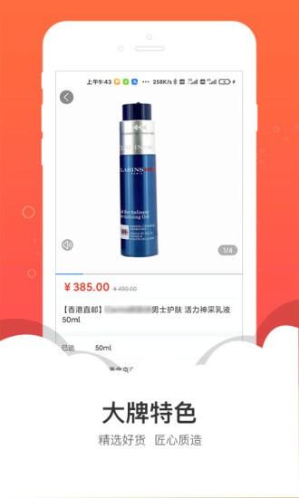 云棲商城官方版 v5.0.3 最新版 0