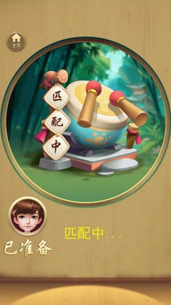 圍棋大作戰(zhàn)手機(jī)版 v1.0.0 安卓版 0