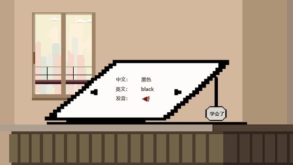 決戰(zhàn)未來城游戲(追光大作戰(zhàn)) v2.0 安卓最新版 2