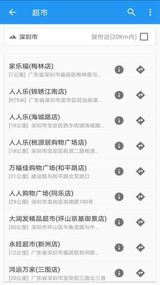 手機衛(wèi)星地圖軟件 v1.0.7 安卓免費版 2
