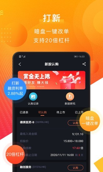 應(yīng)用