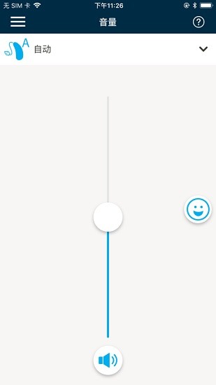 優(yōu)利康助聽(tīng)器unitron remote plus app v4.0.1 安卓版 0